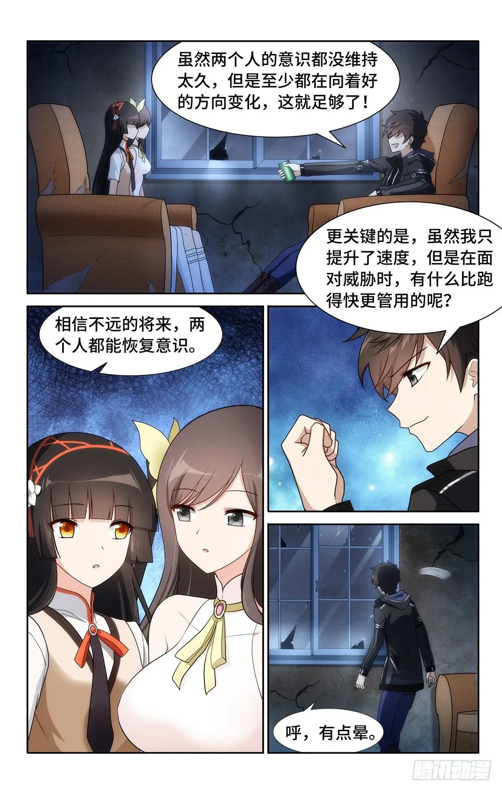 34 第9页