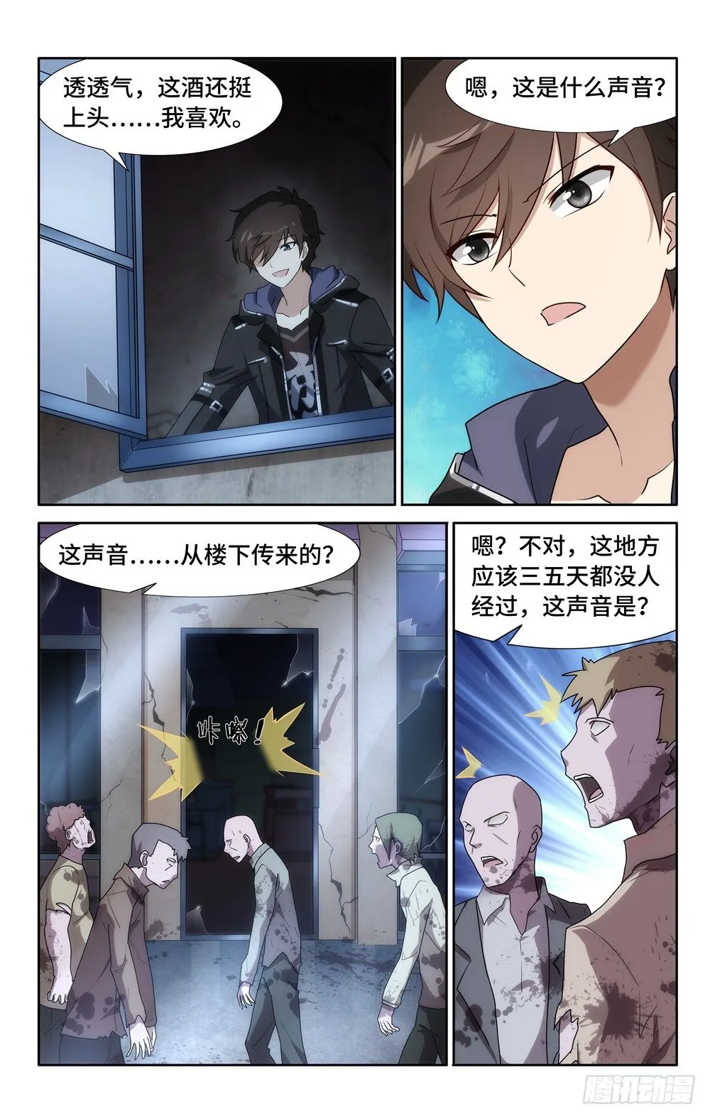 34 第10页