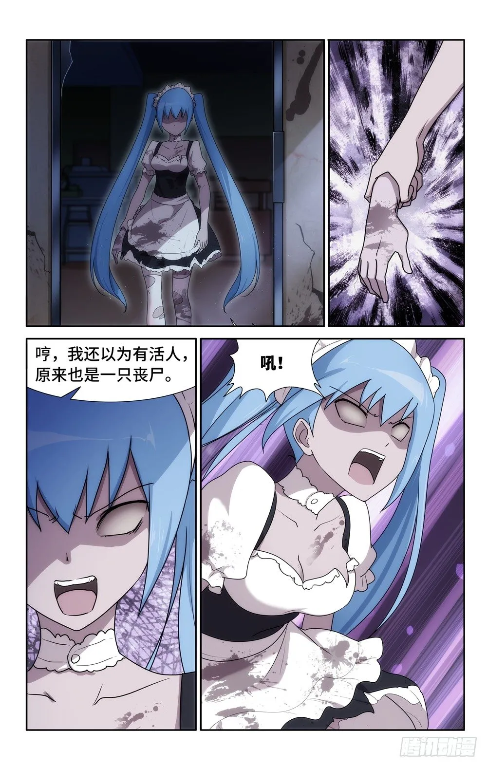 34 第11页