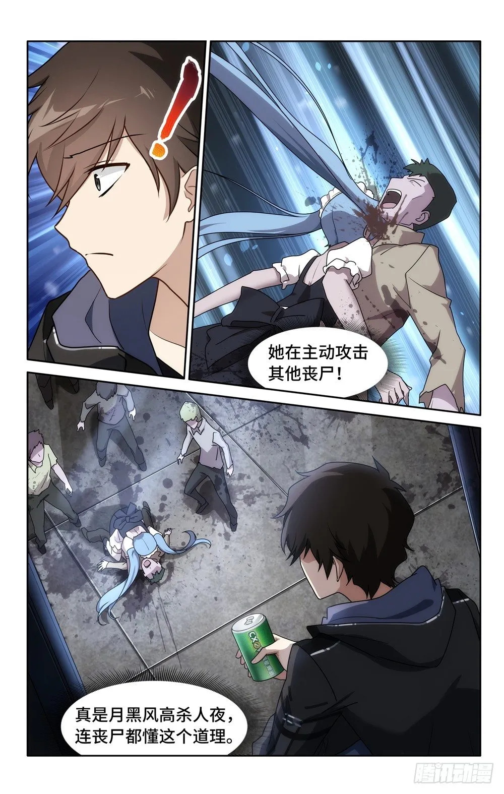 34 第12页