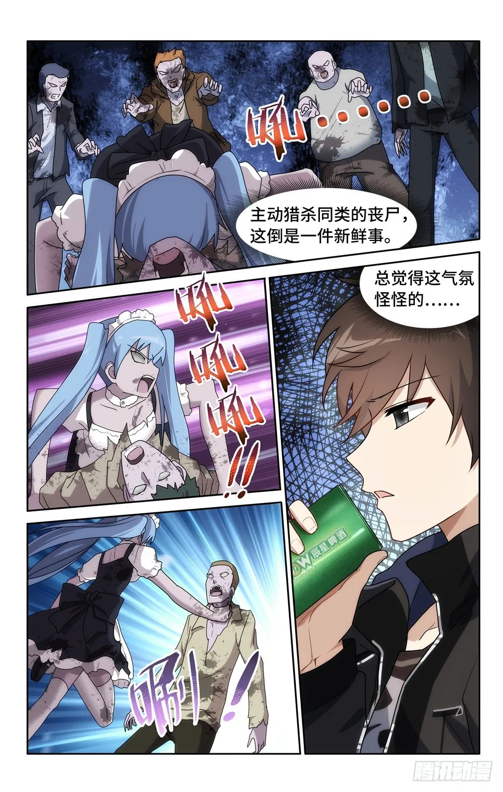 34 第13页