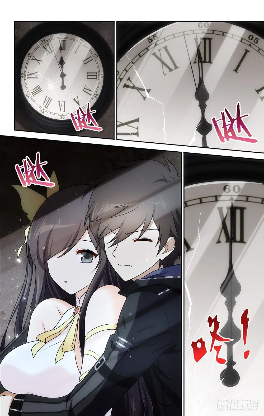 33 第2页