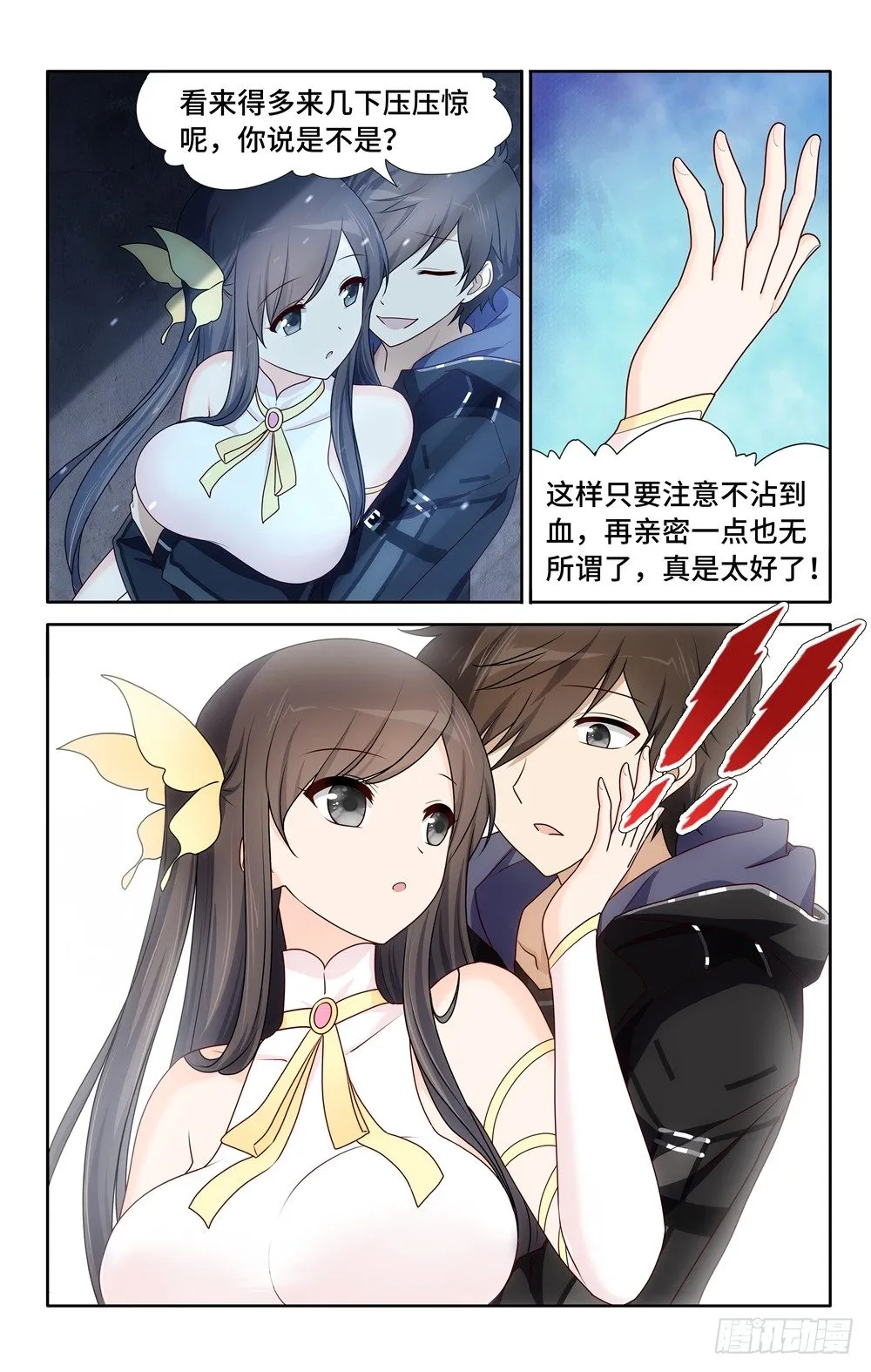 33 第4页