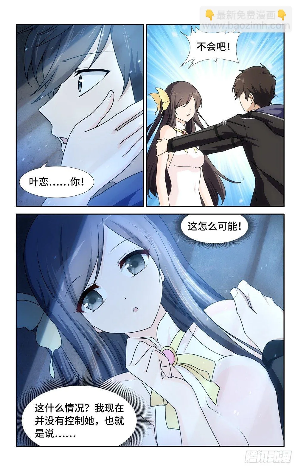 33 第5页