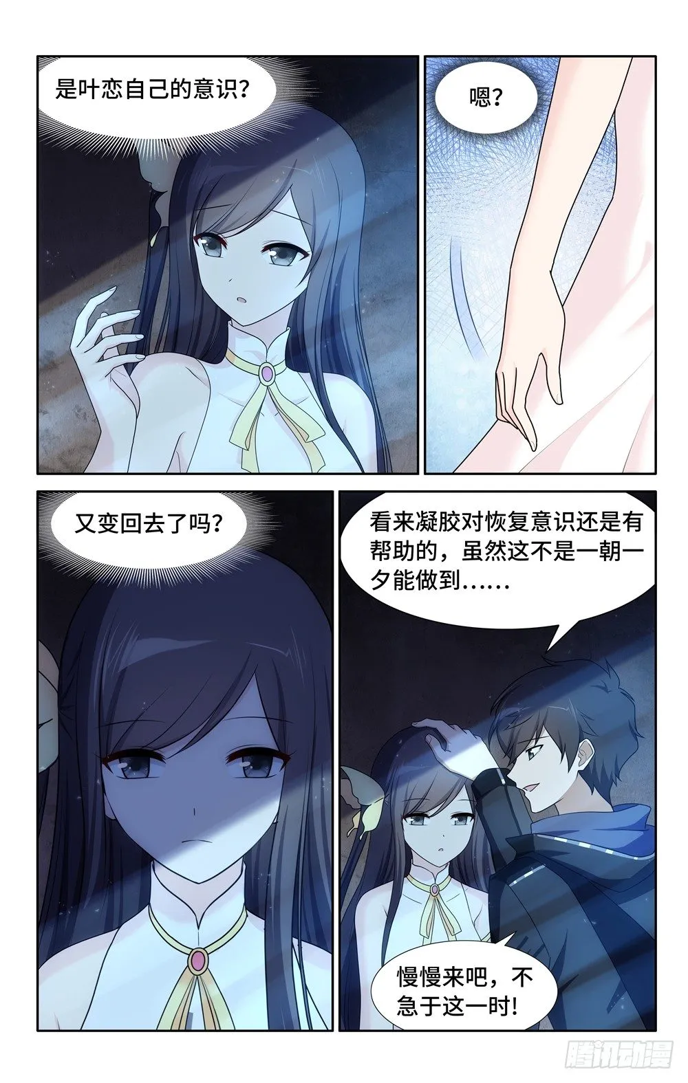 33 第6页