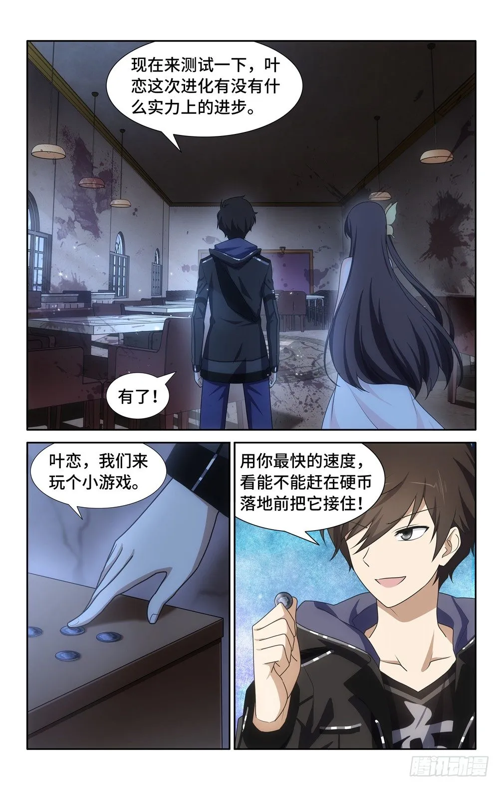 33 第7页