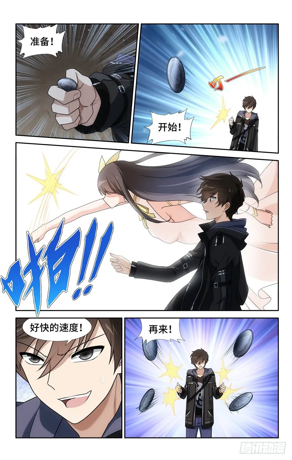 33 第8页