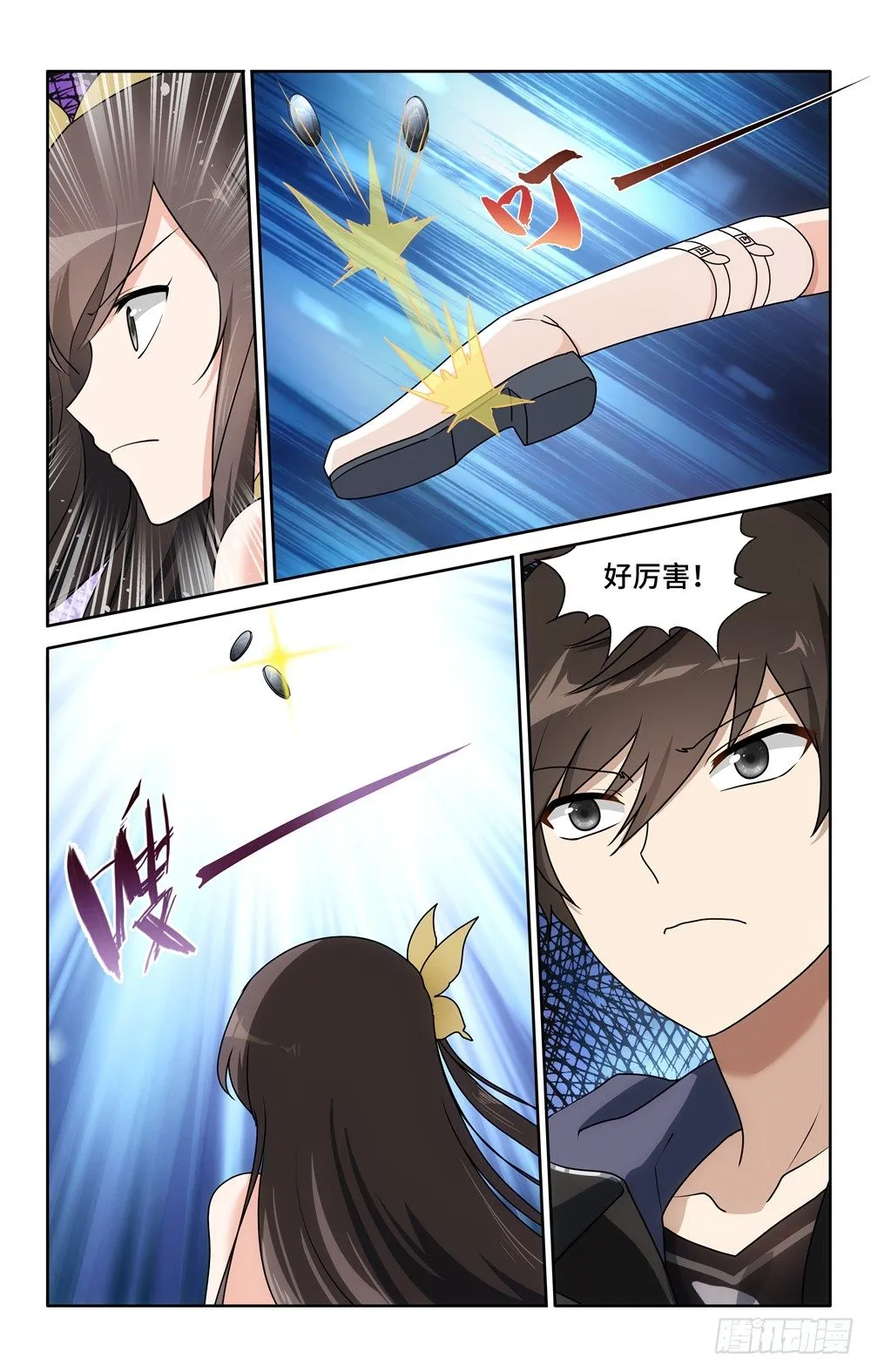 33 第10页