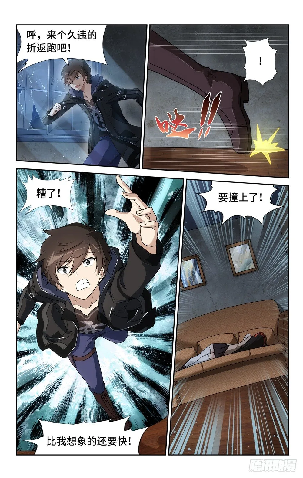 33 第12页