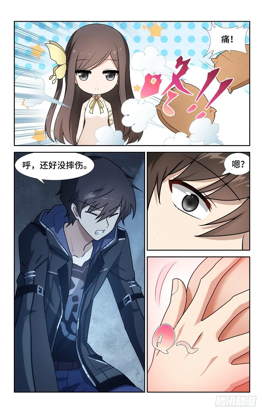 33 第13页