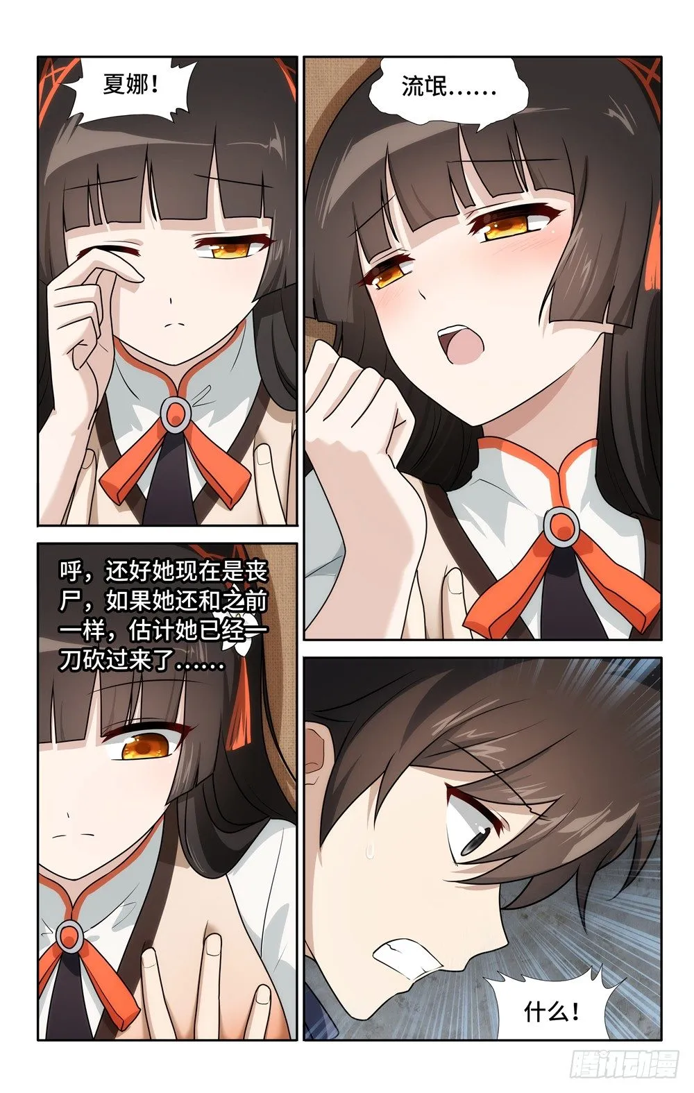 33 第14页