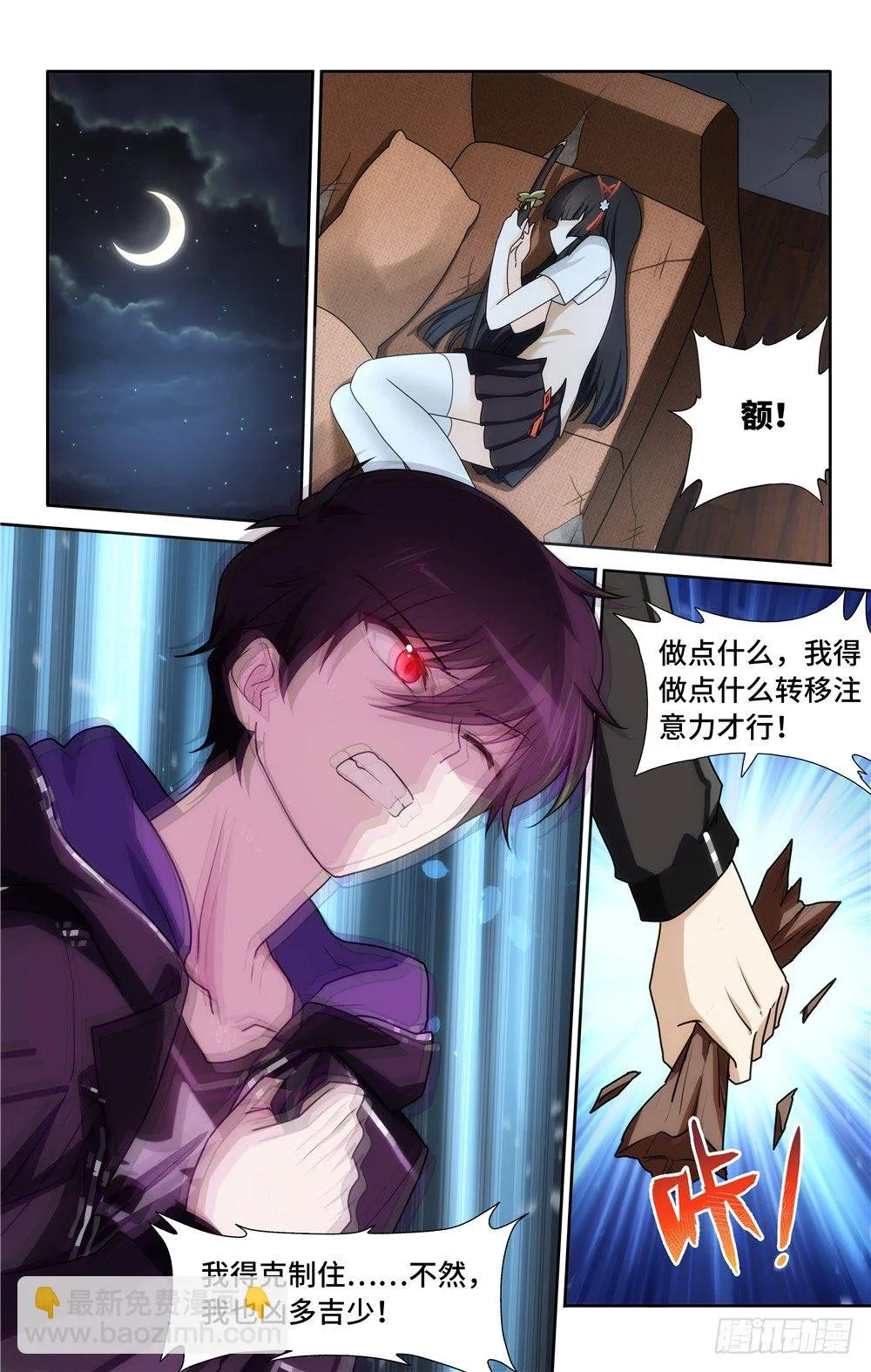 32 第2页