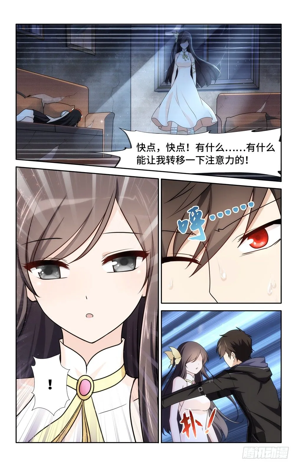 32 第3页