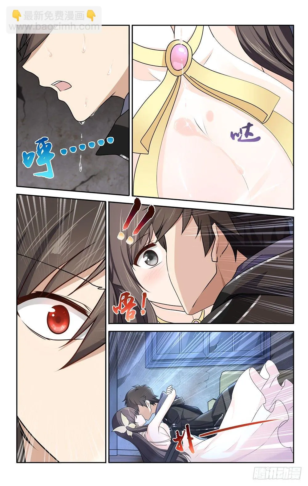 32 第6页