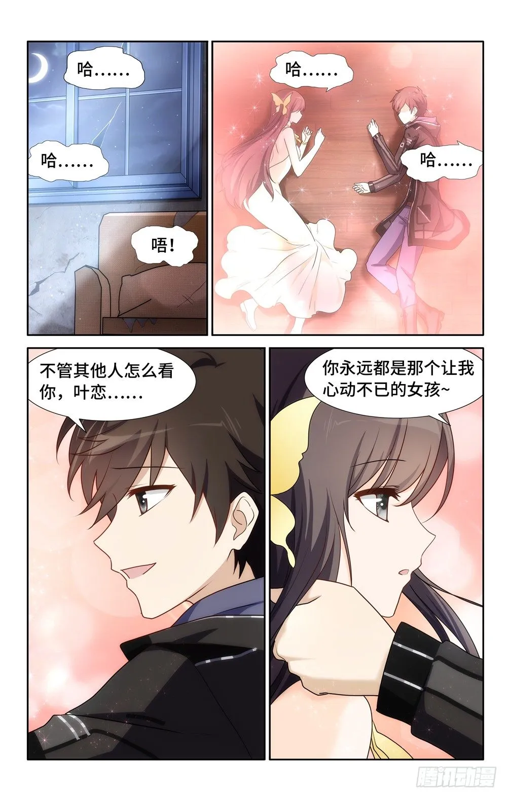32 第7页