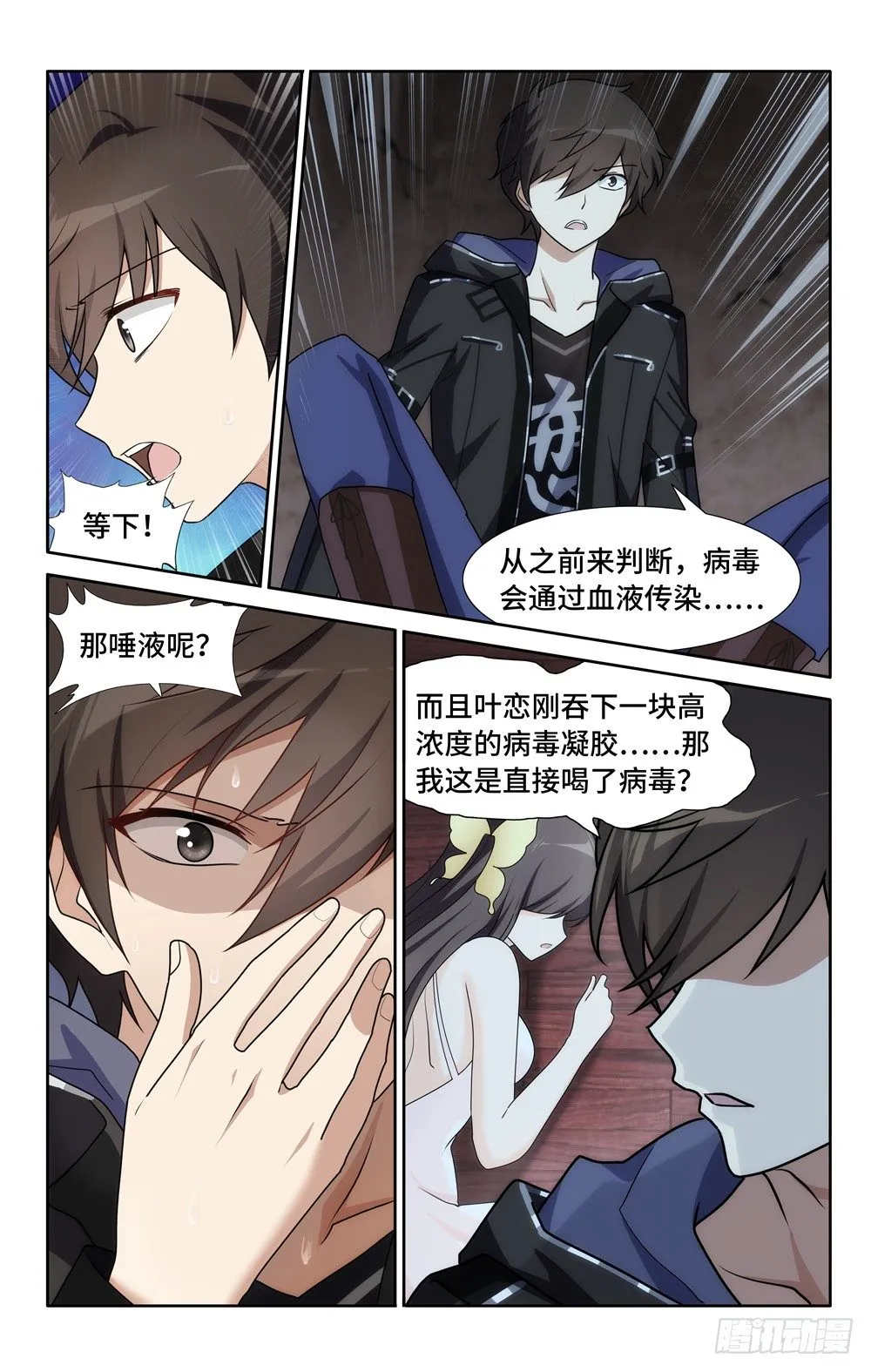 32 第8页