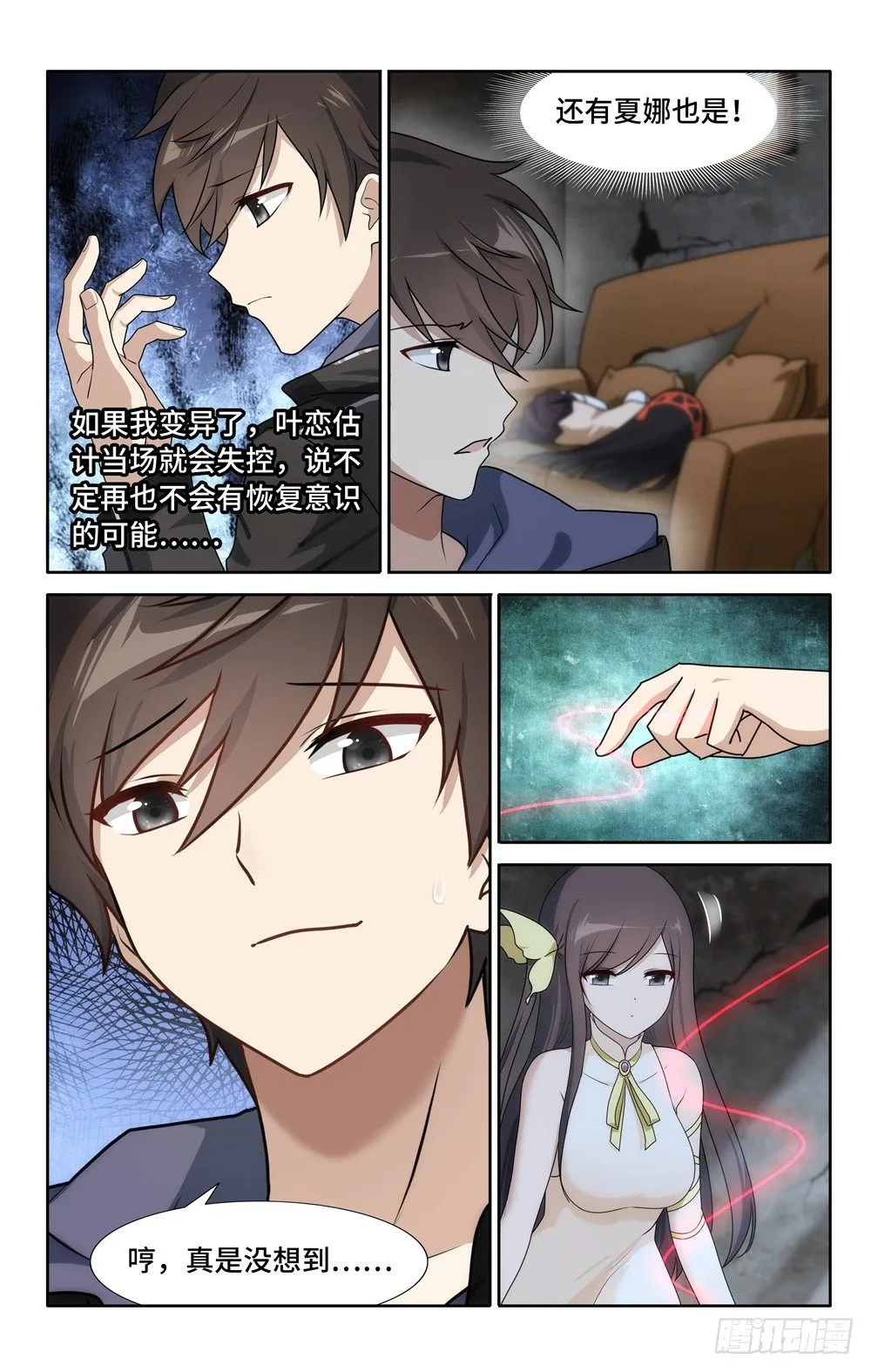 32 第9页