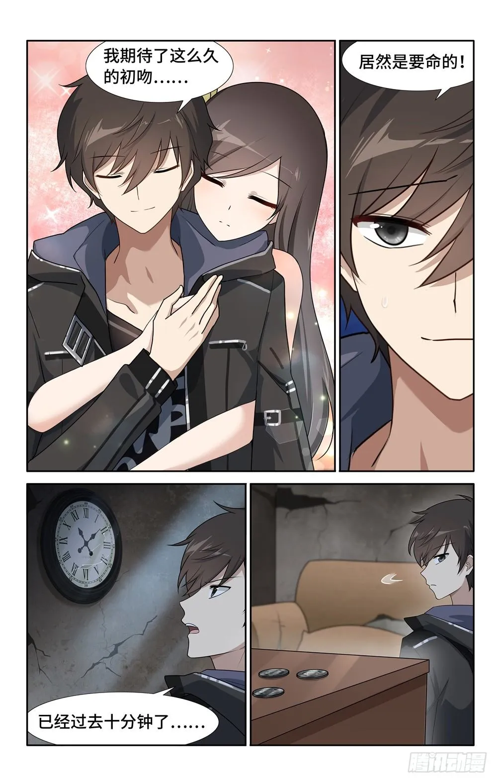 32 第10页
