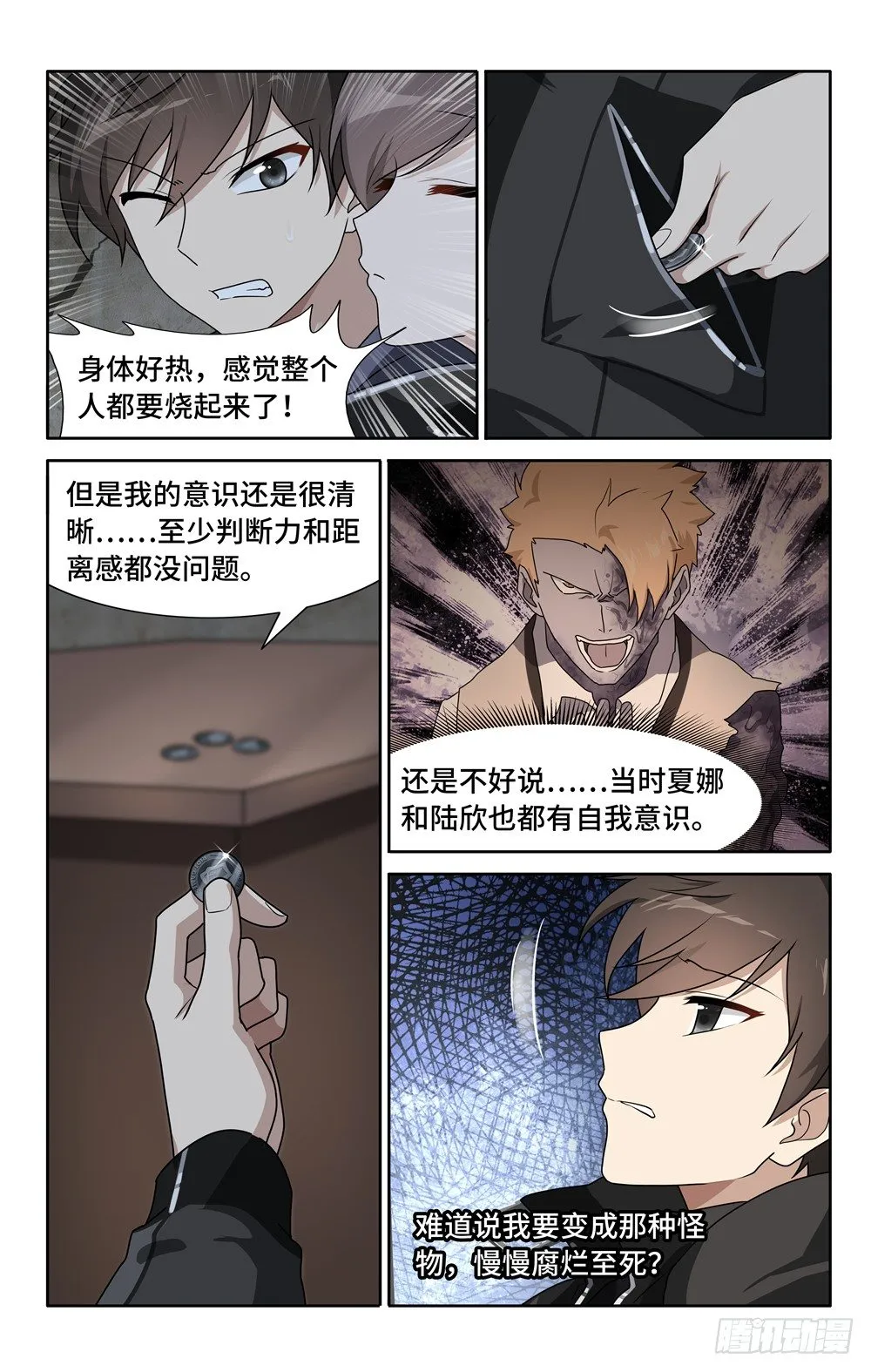 32 第11页