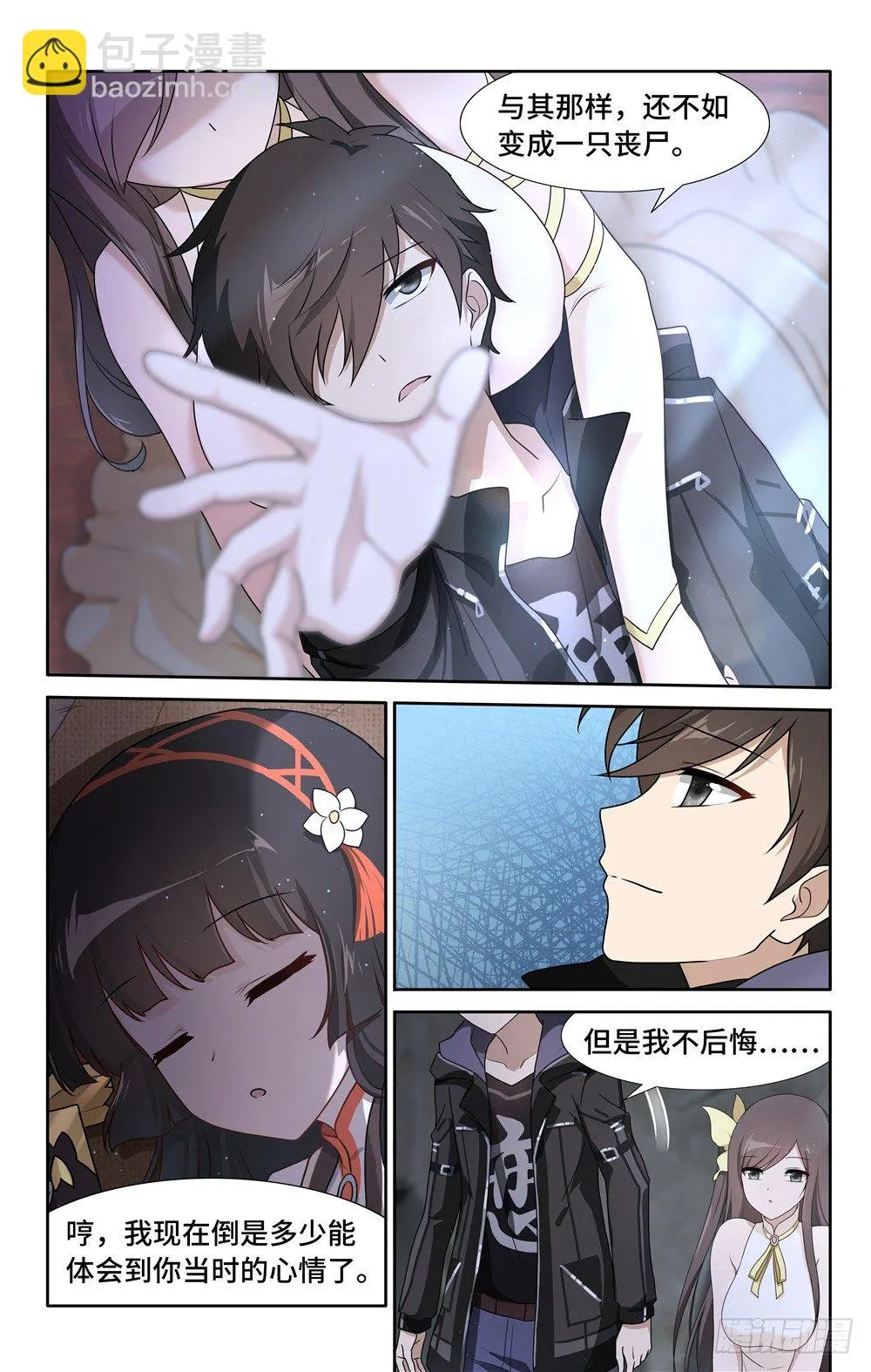 32 第12页
