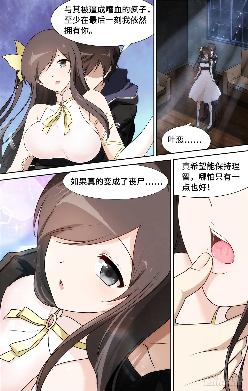 32 第13页