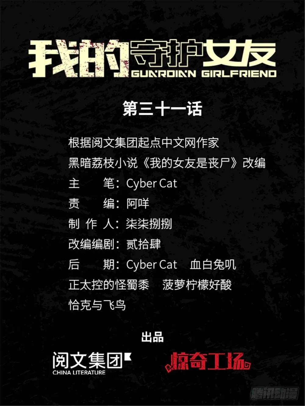 31 第1页
