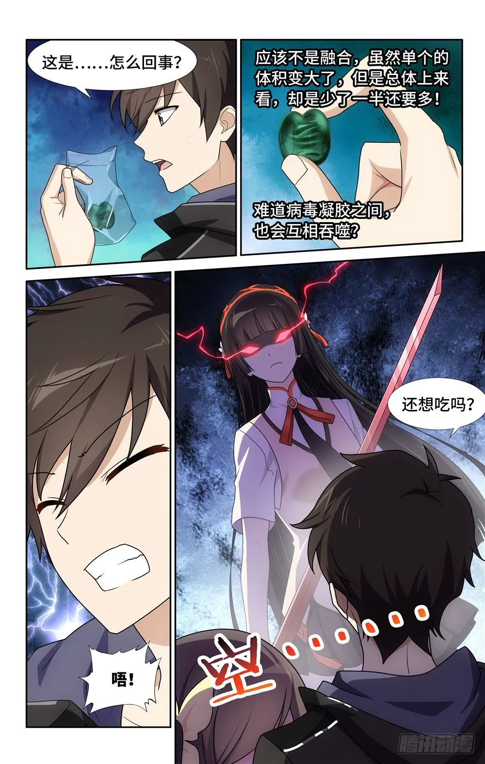 31 第2页