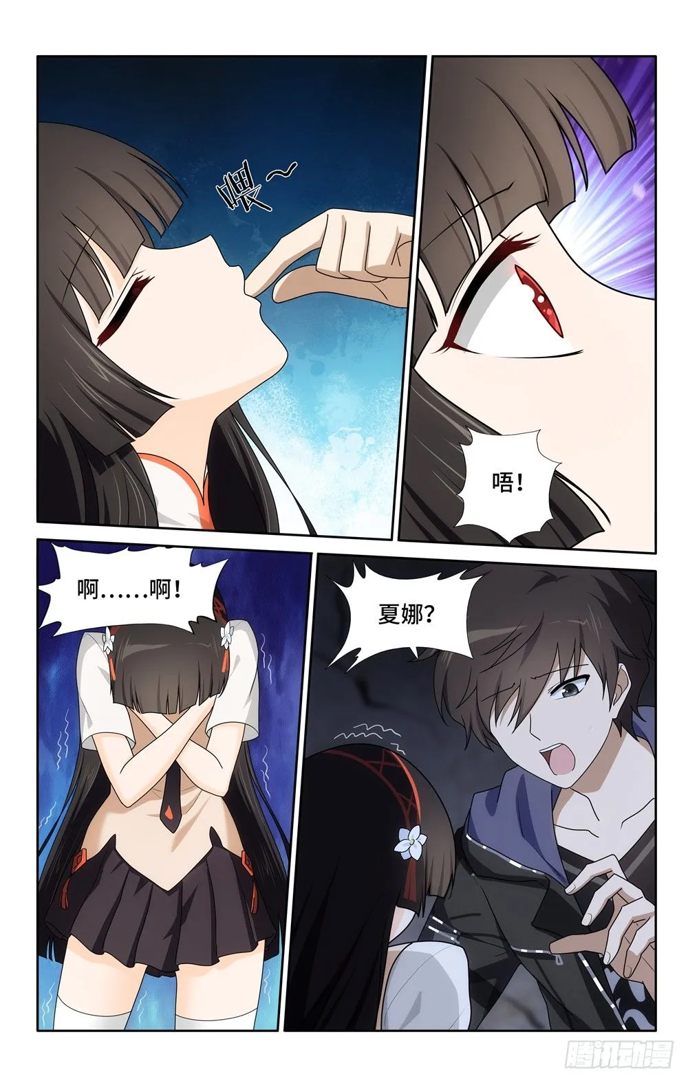 31 第4页