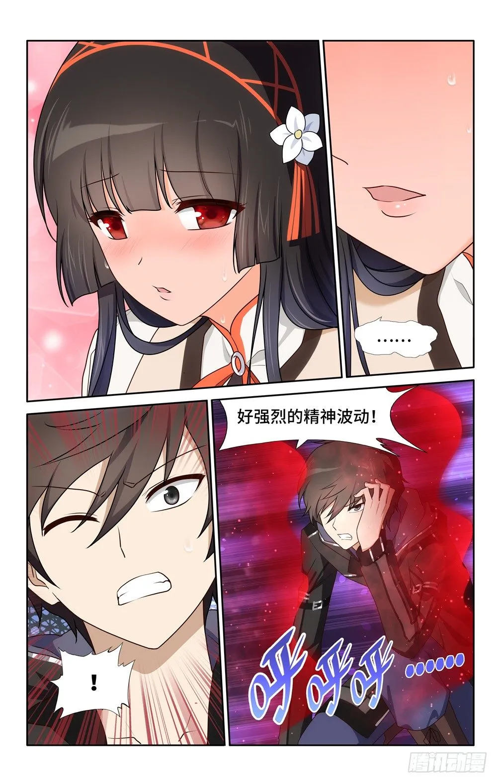 31 第5页