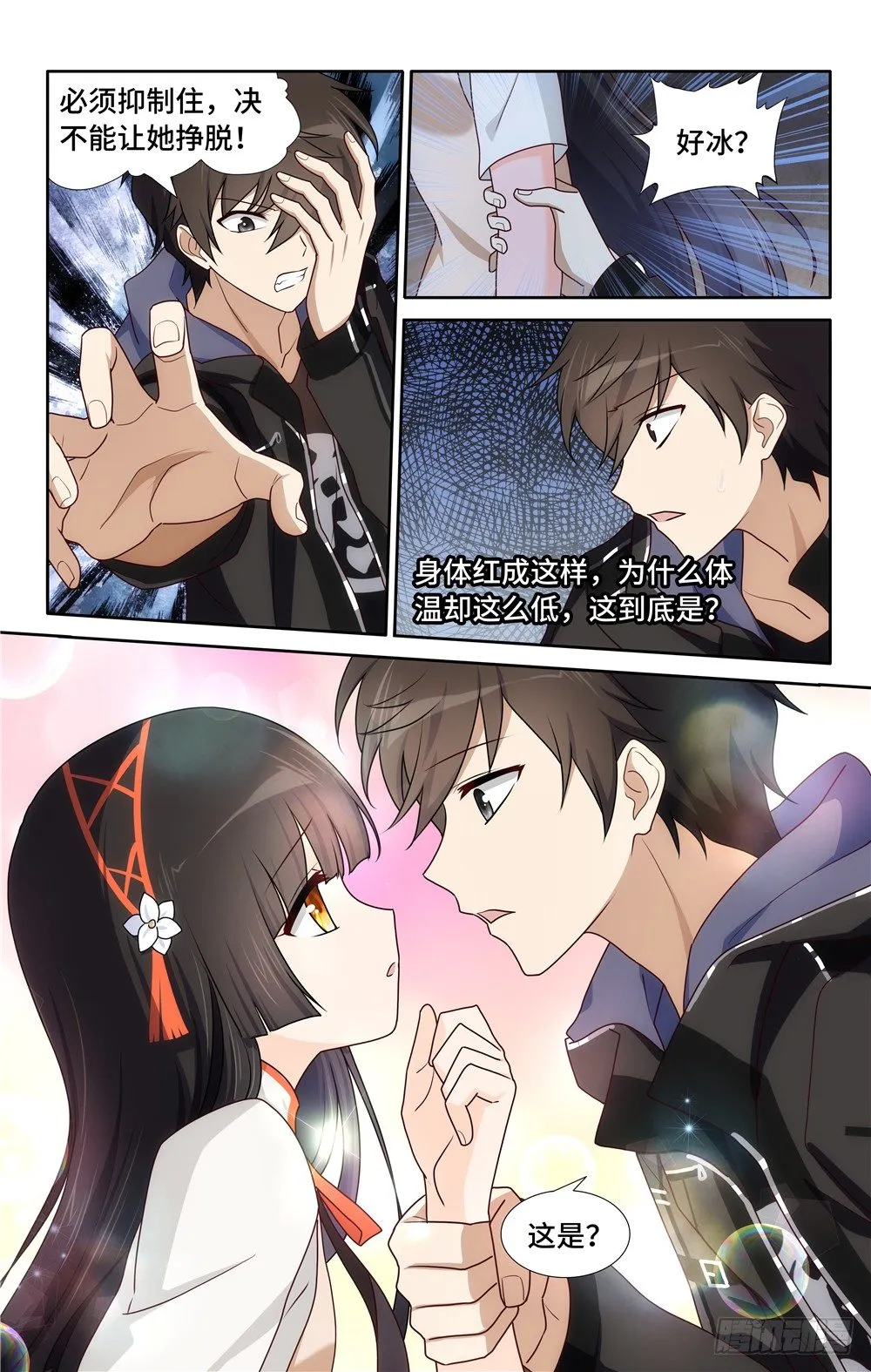 31 第6页