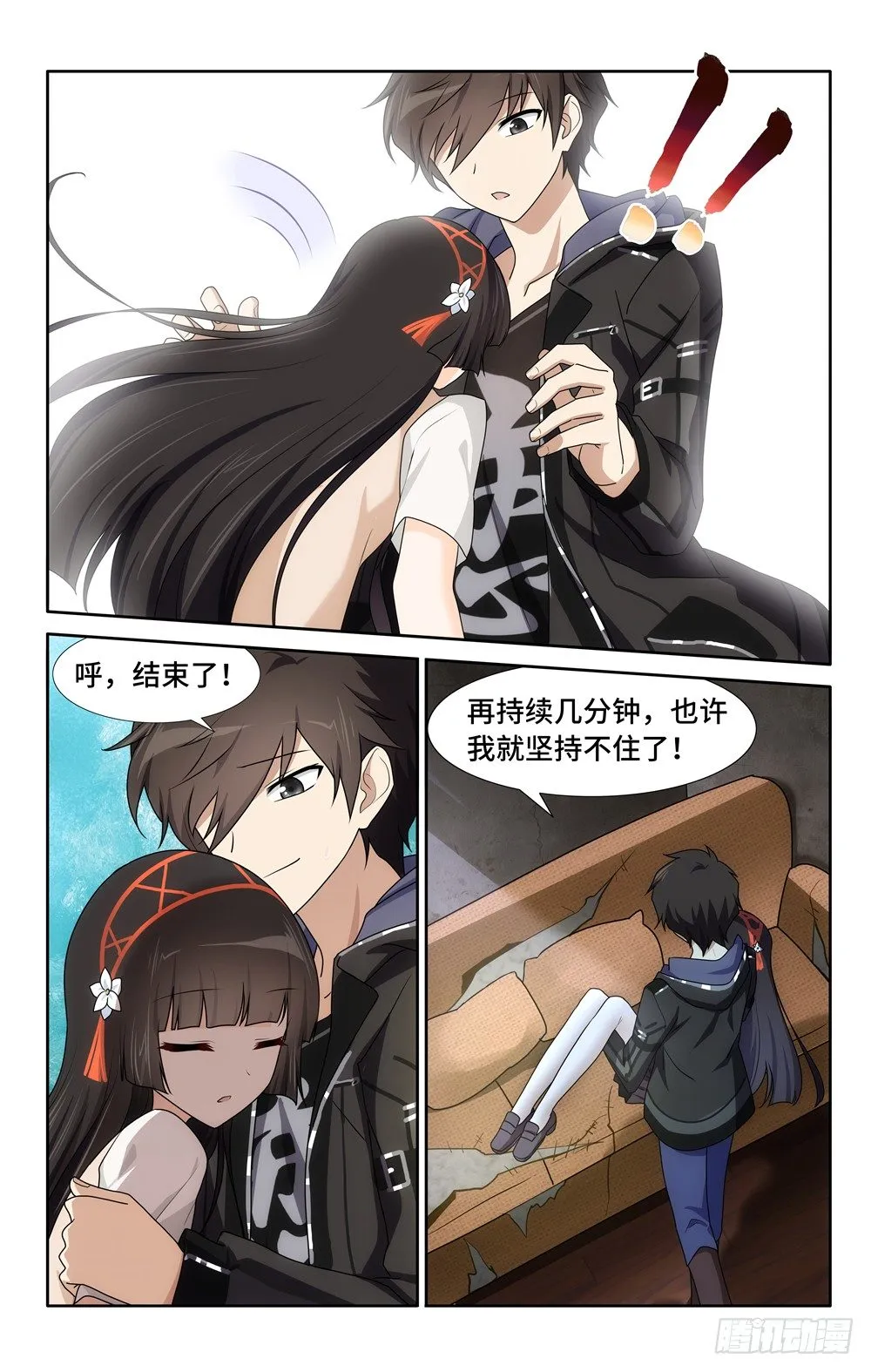 31 第7页