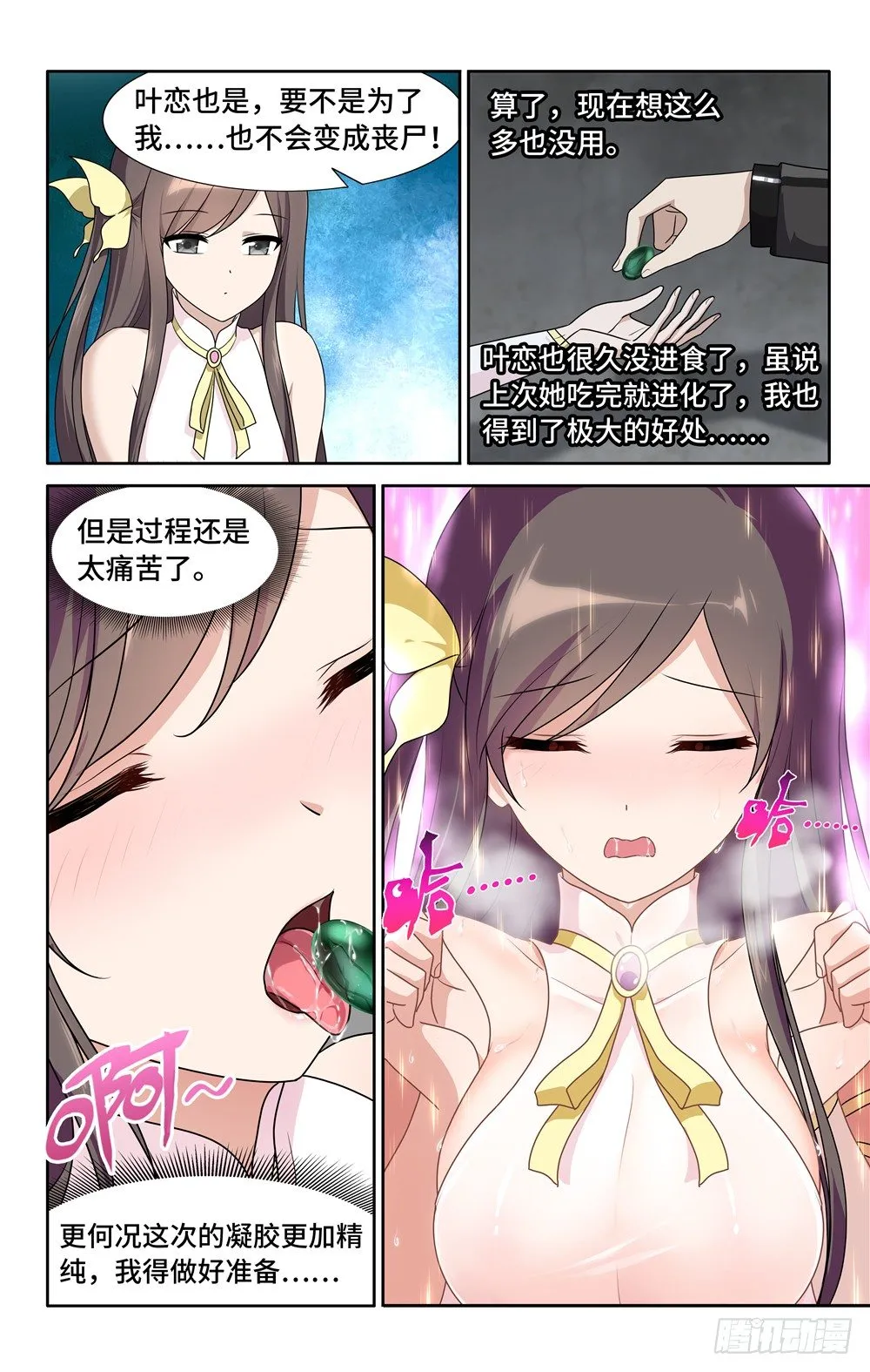 31 第9页