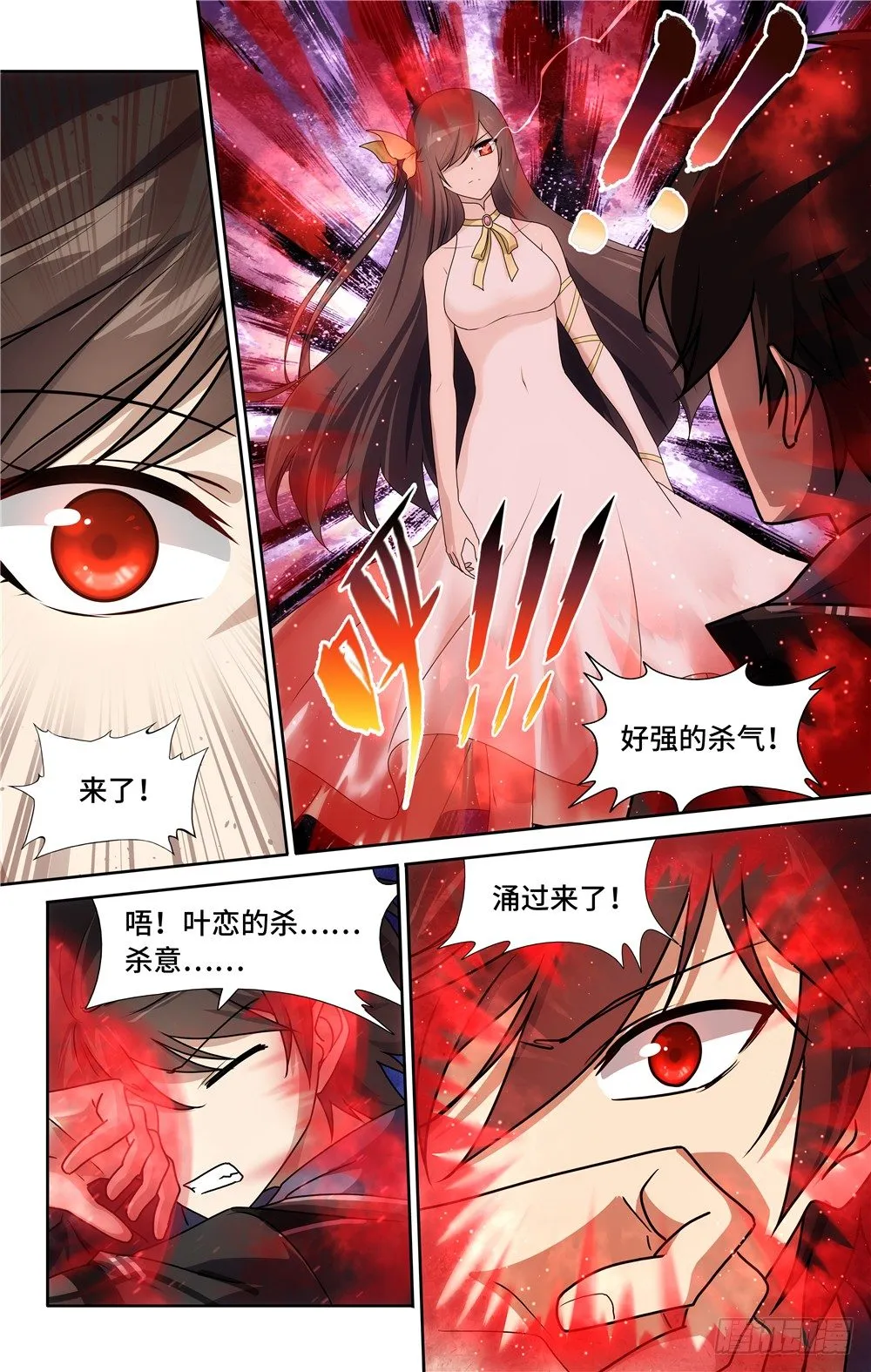 31 第10页