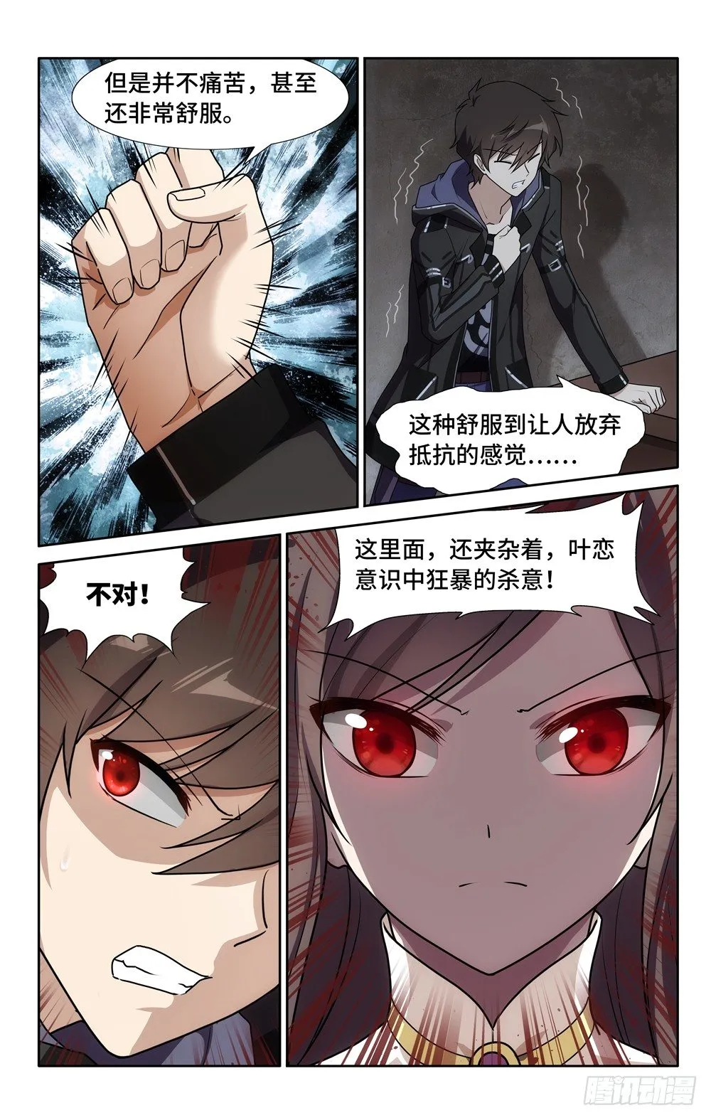 31 第12页