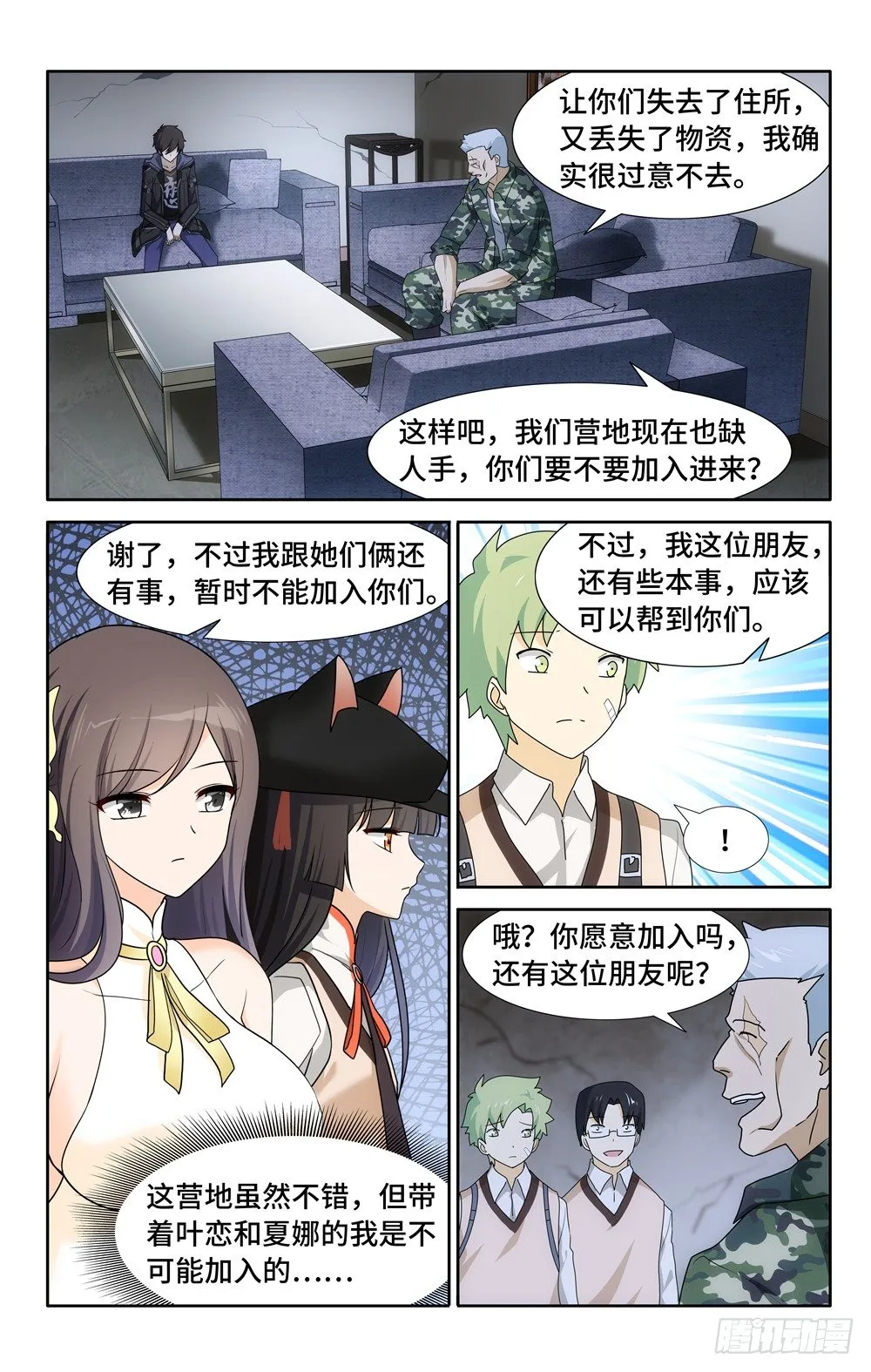 30 第2页