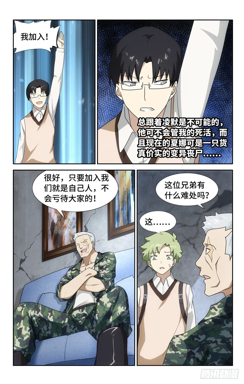 30 第3页