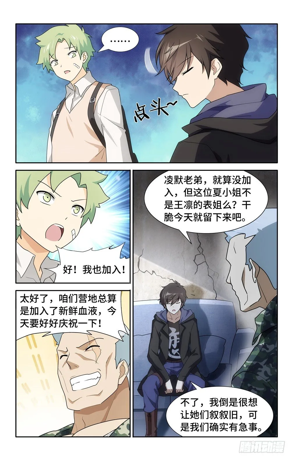30 第4页