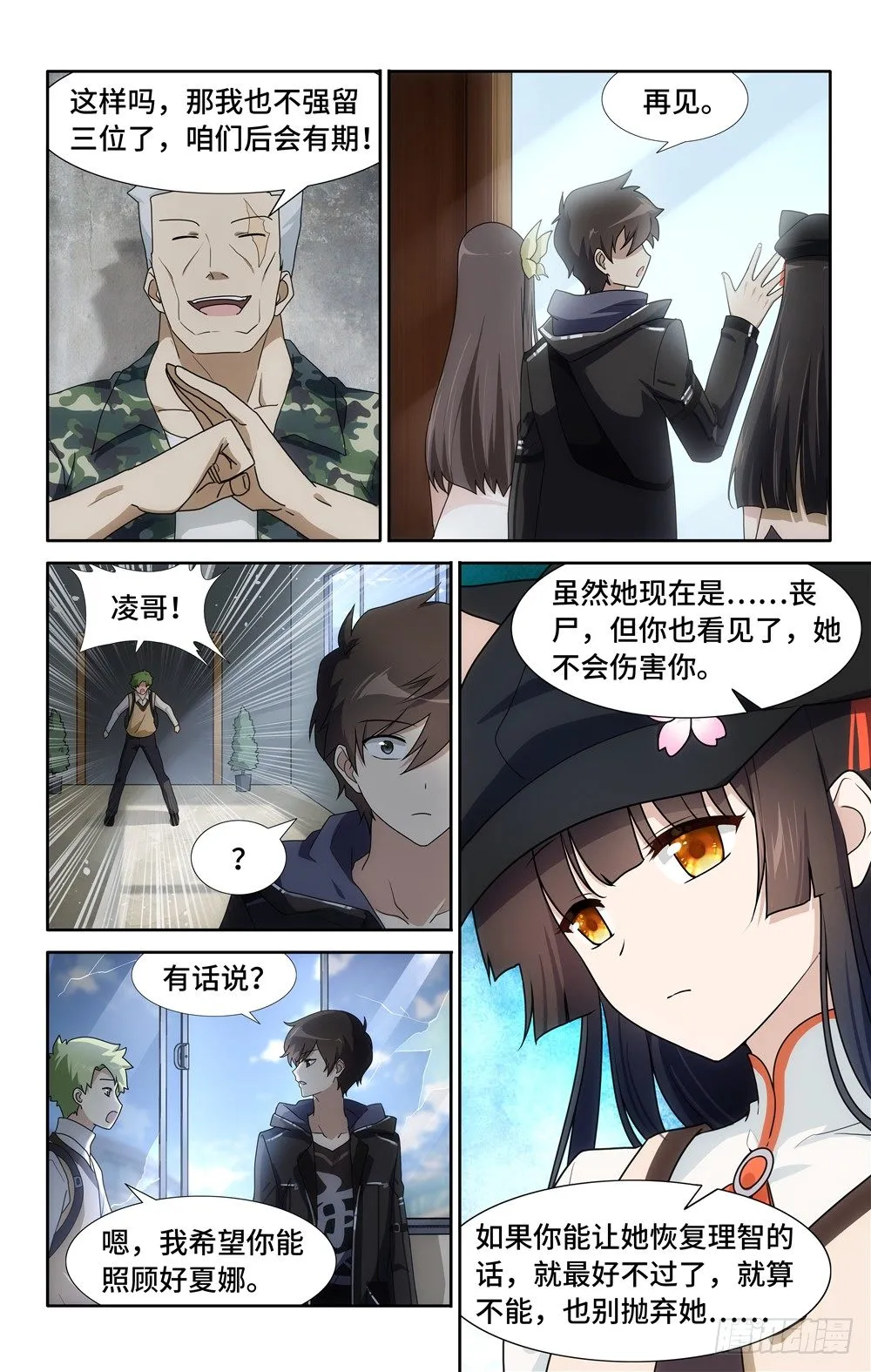 30 第5页