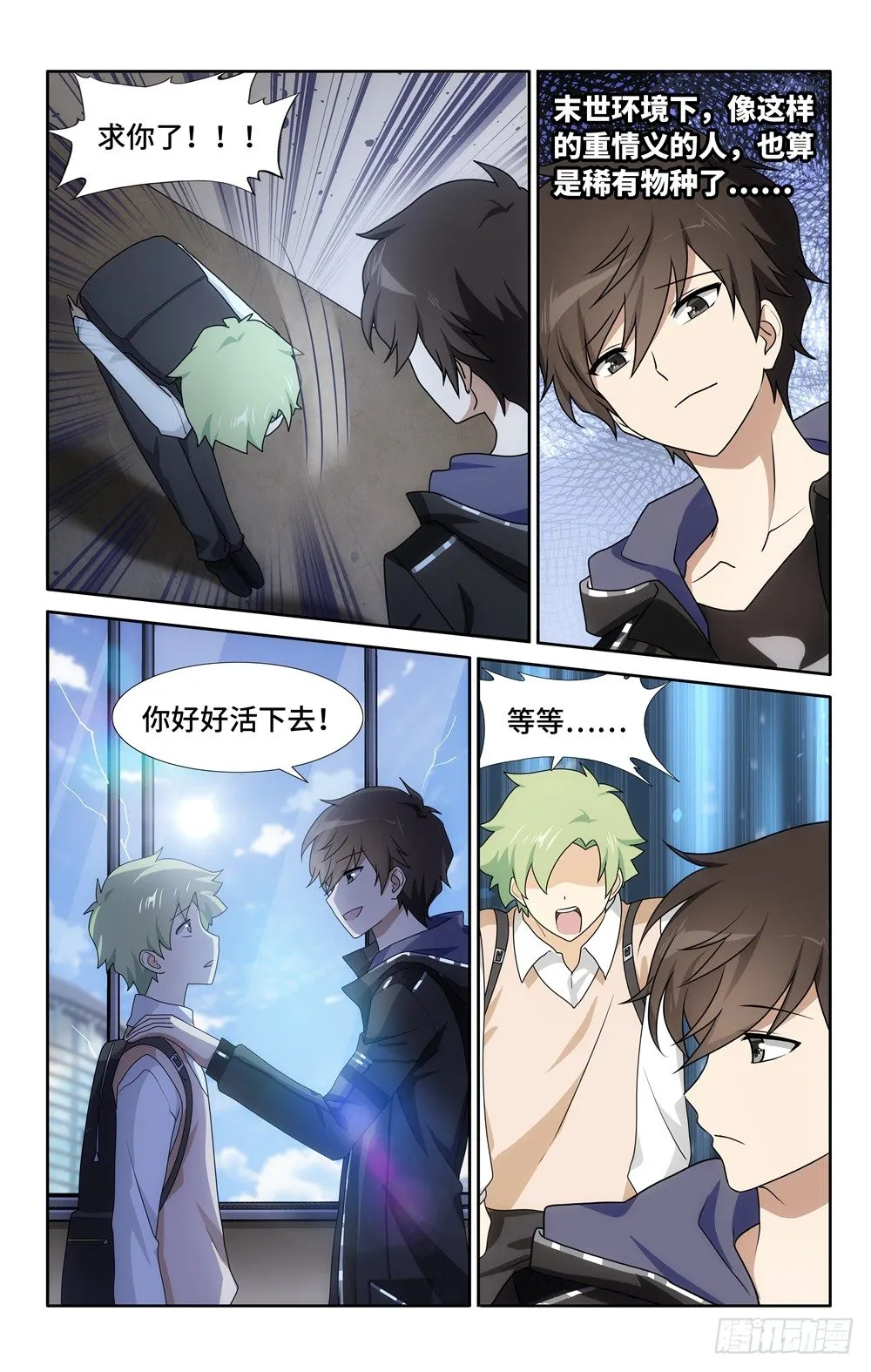 30 第6页