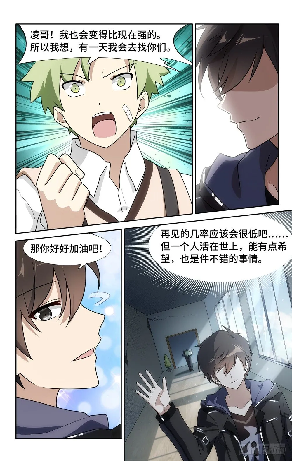 30 第7页