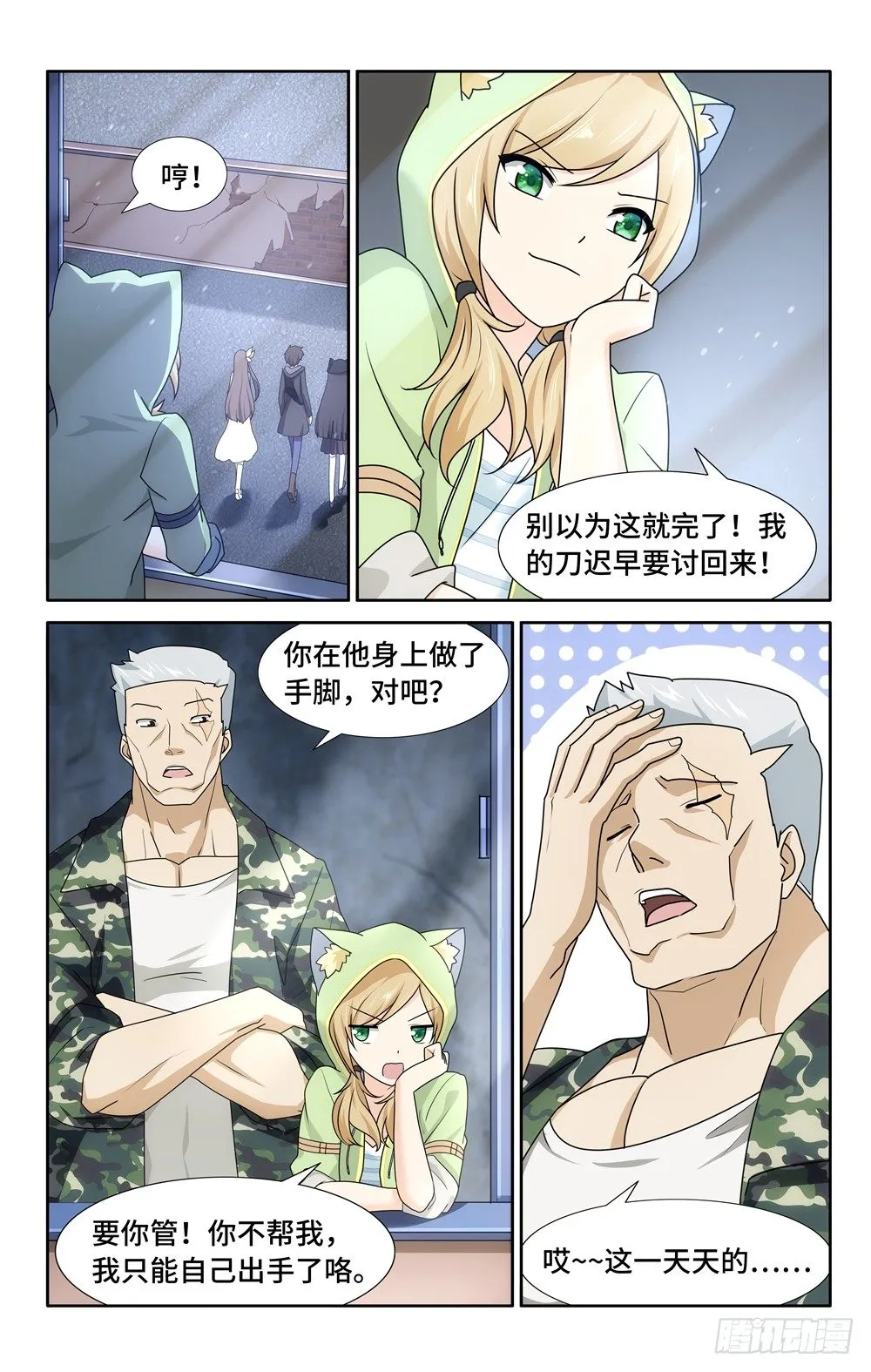 30 第8页