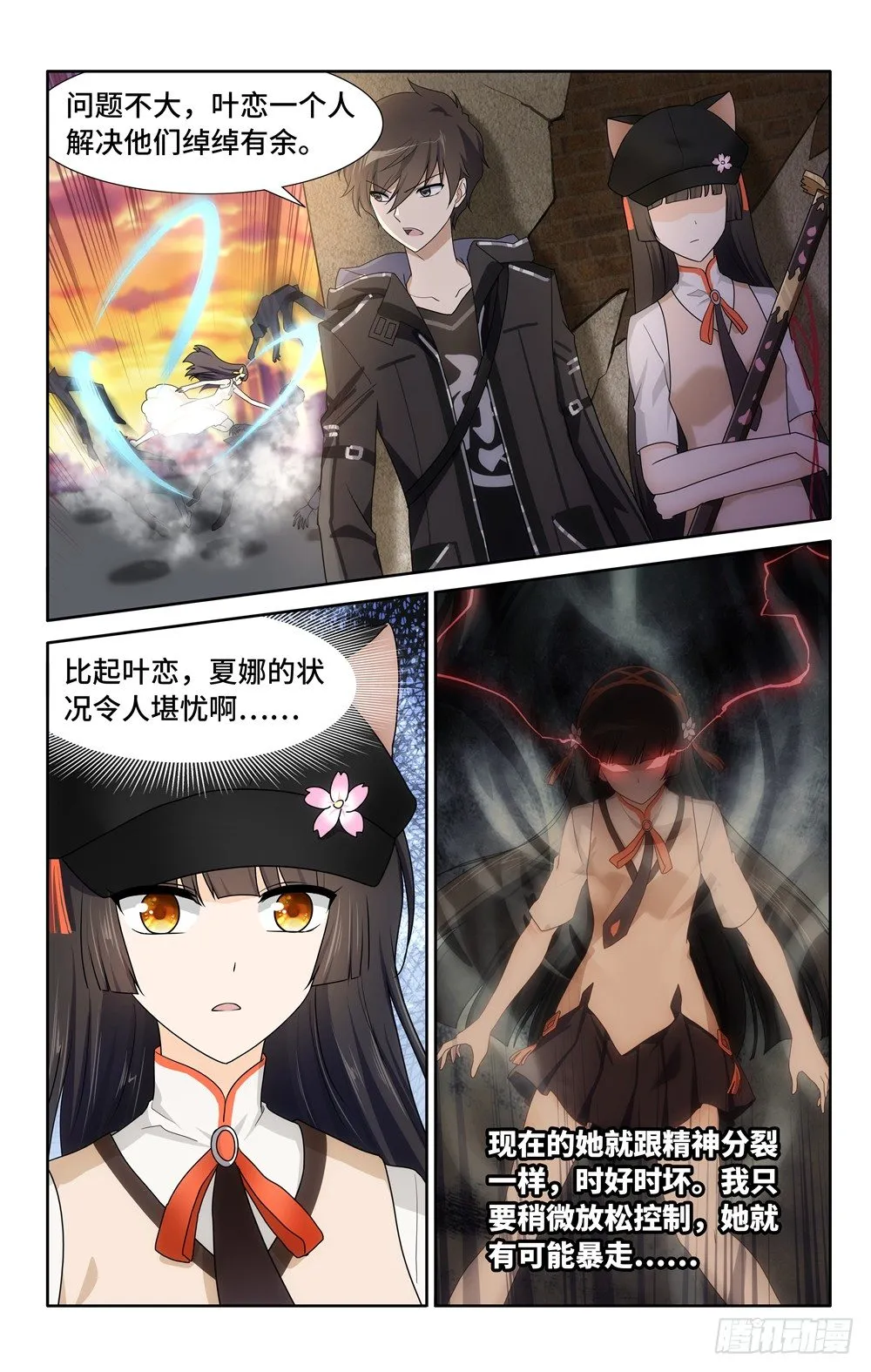 30 第10页