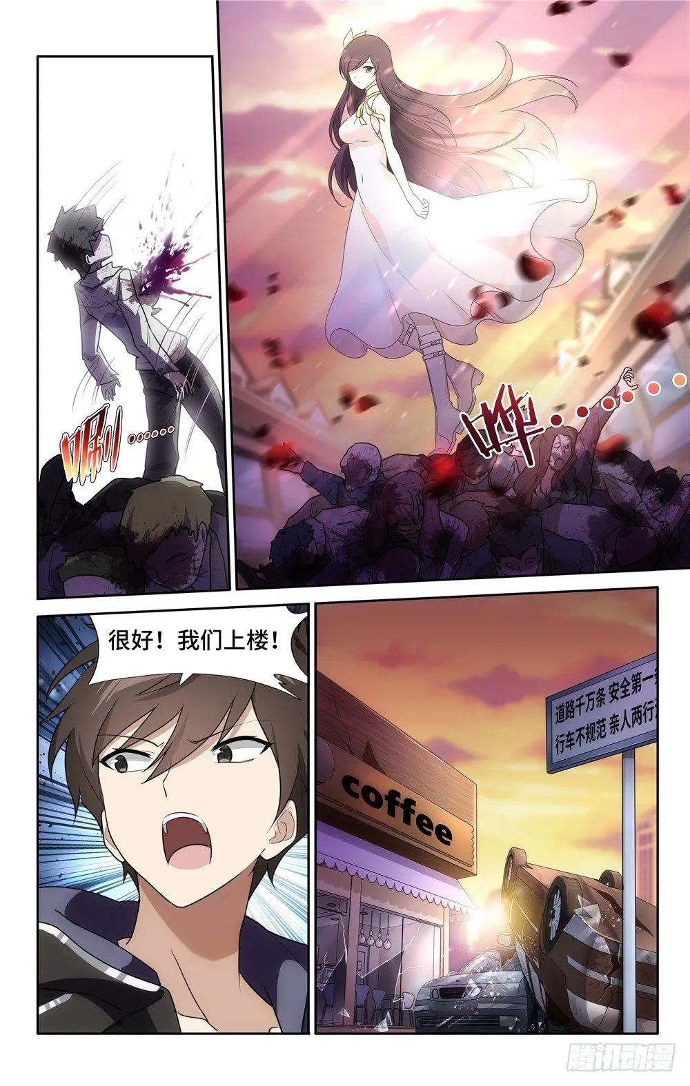 30 第11页