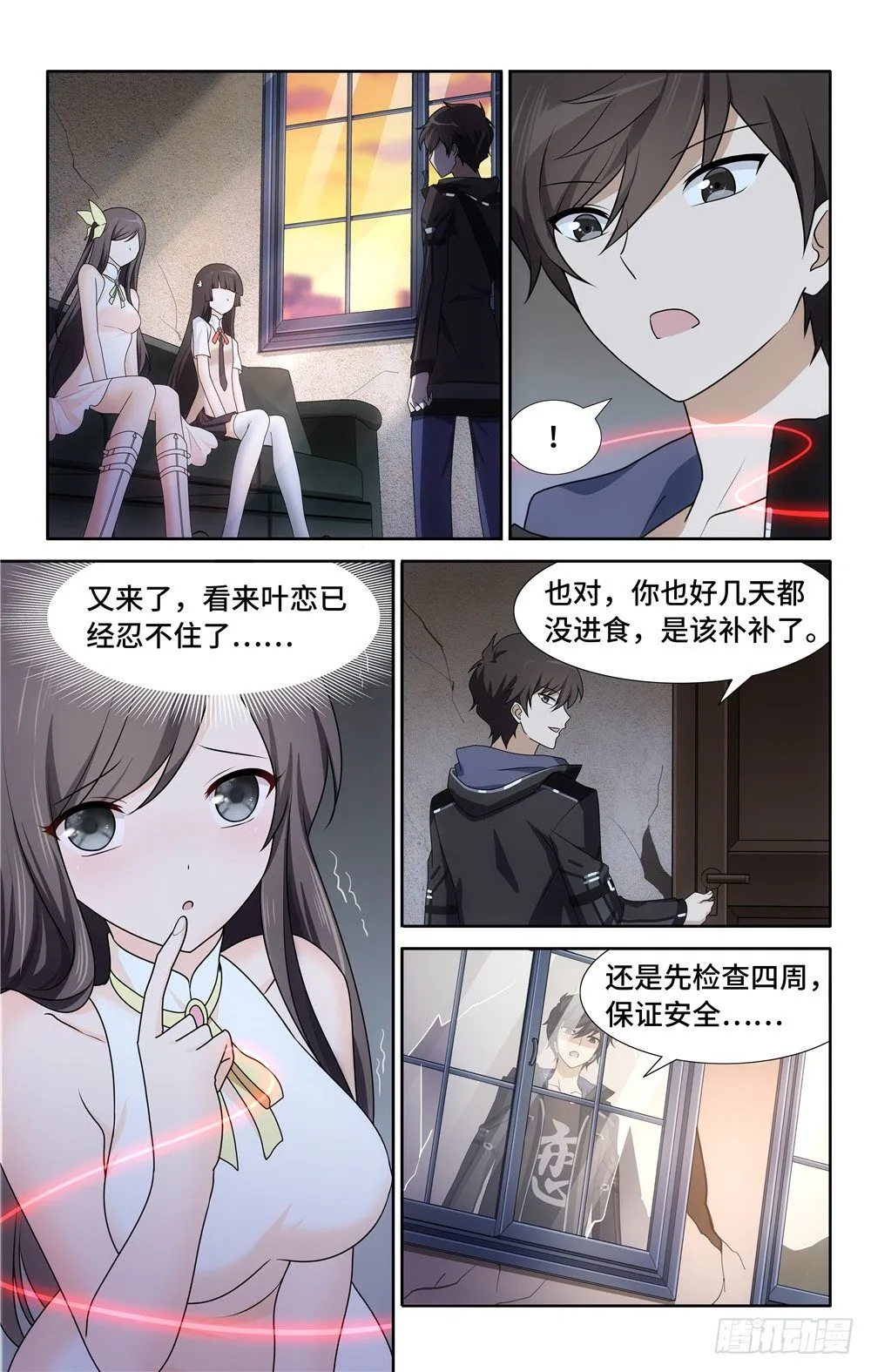 30 第12页