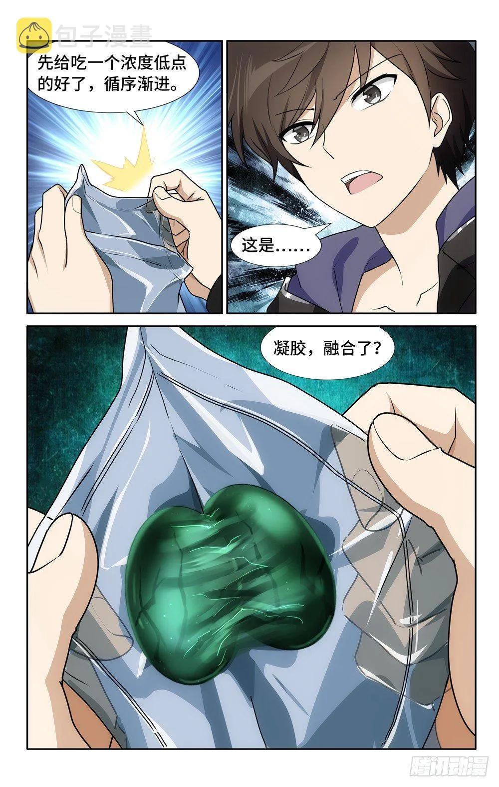 30 第14页
