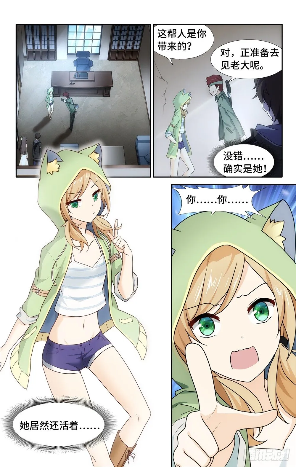 29 第2页