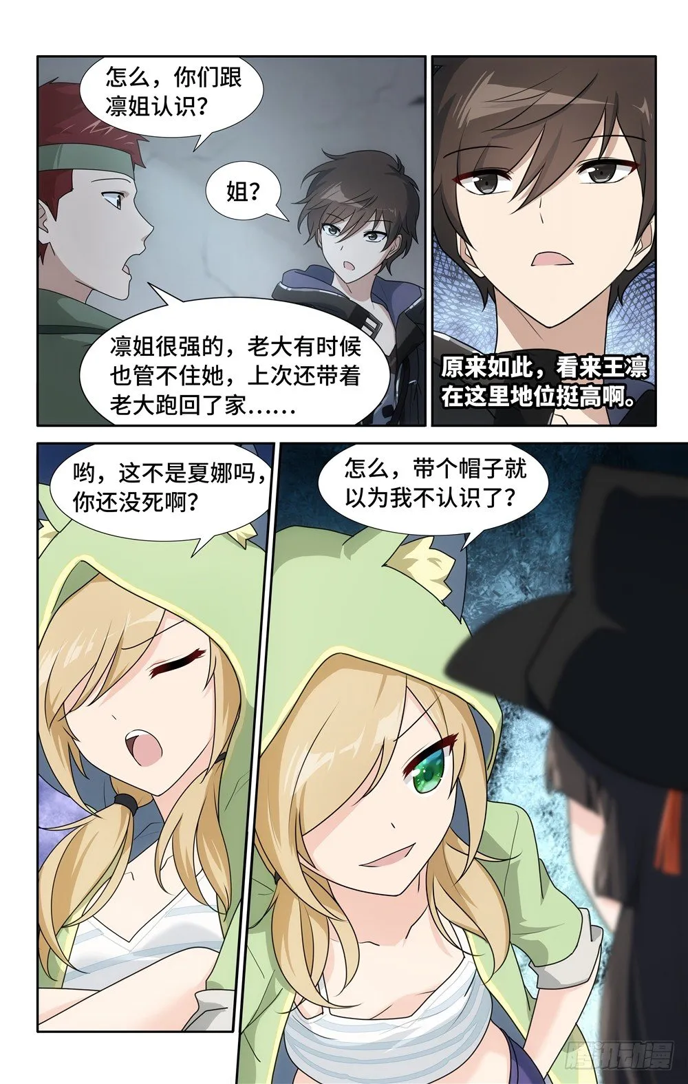 29 第3页