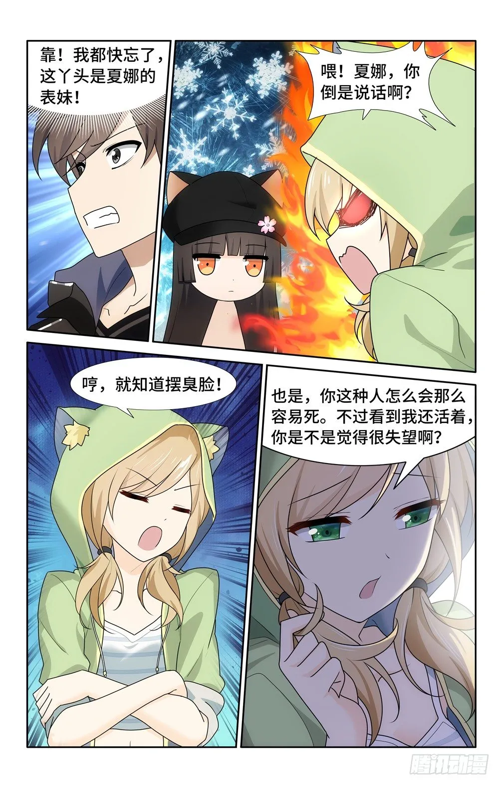 29 第4页