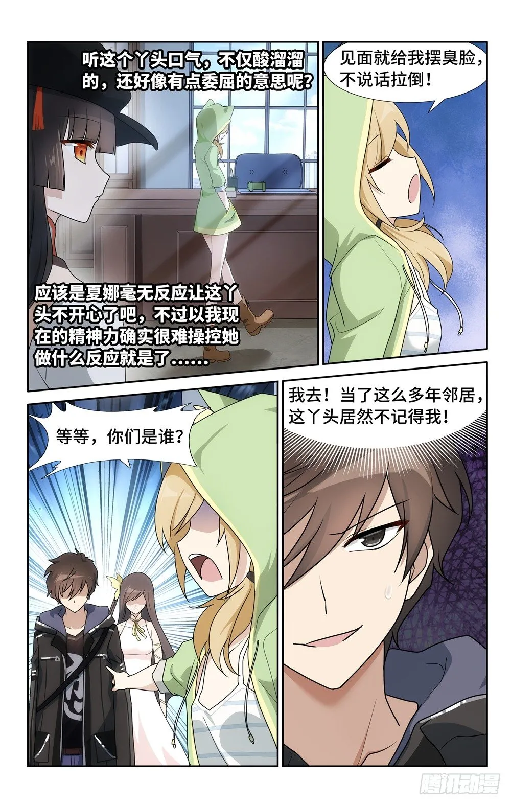29 第5页