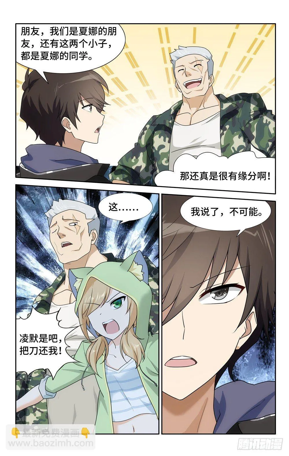 29 第12页
